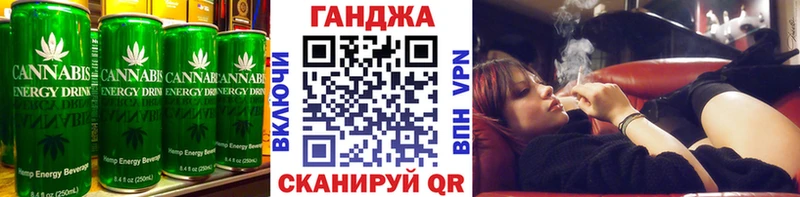 Печенье с ТГК конопля  наркота  Любим 