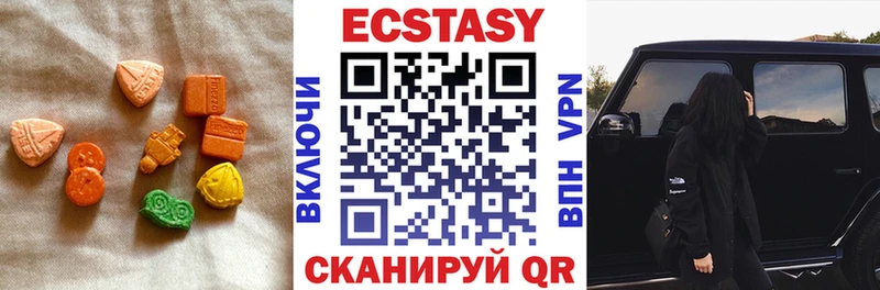 Ecstasy MDMA  Любим 