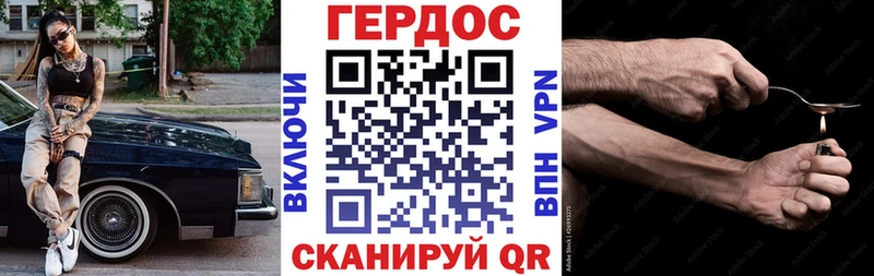blacksprut вход  Любим  Героин афганец 