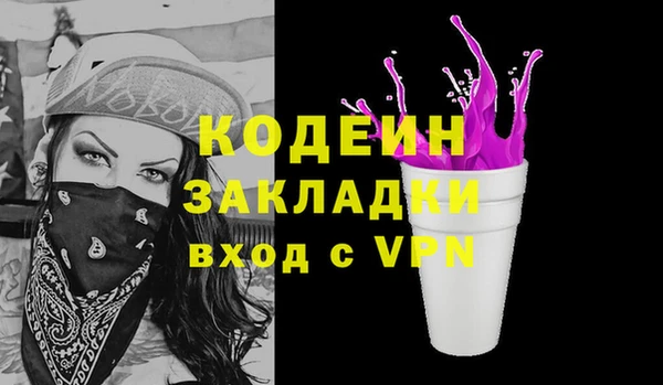 бутик Алексин