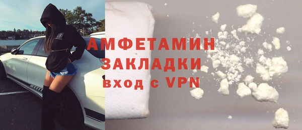 бутик Алексин