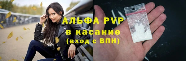 трава Алексеевка