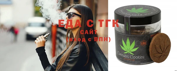 трава Алексеевка