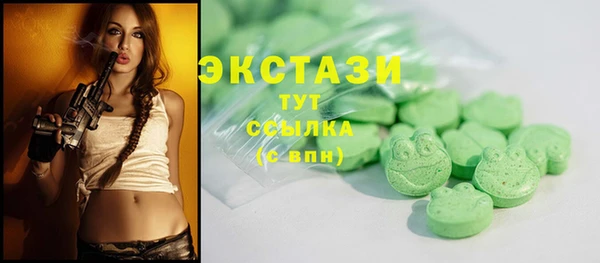 трава Алексеевка
