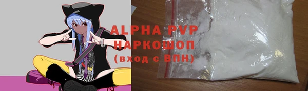 бутик Алексин