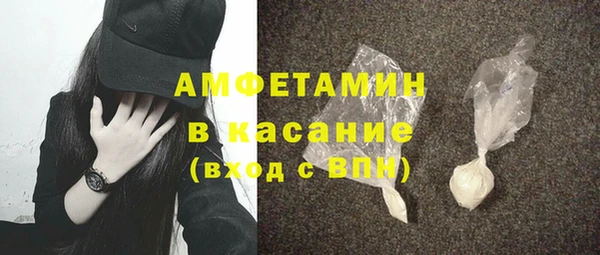 бутик Алексин