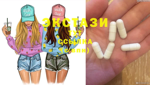 трава Алексеевка