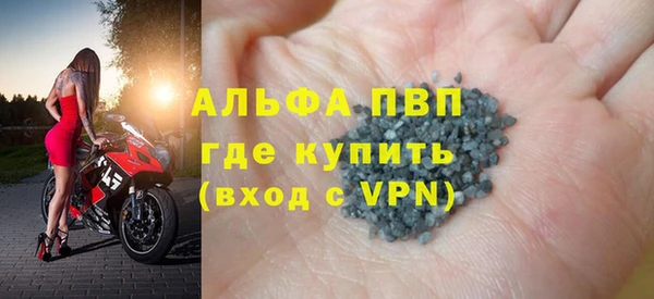 трава Алексеевка