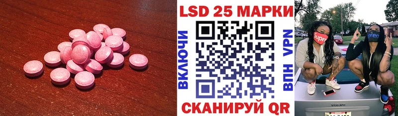 OMG ссылки Любим Лсд 25 экстази кислота где купить наркоту
