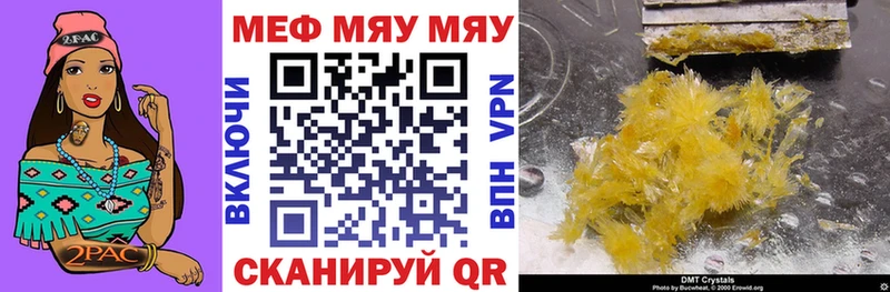 МЯУ-МЯУ 4 MMC  где купить наркотик  Любим 