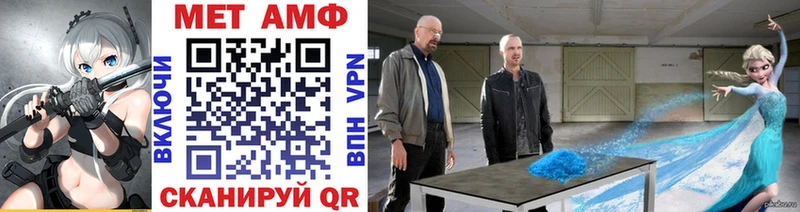 МЕТАМФЕТАМИН витя где купить наркоту Любим