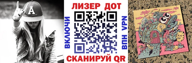 дарнет шоп  Любим  Наркотические марки 1,5мг 