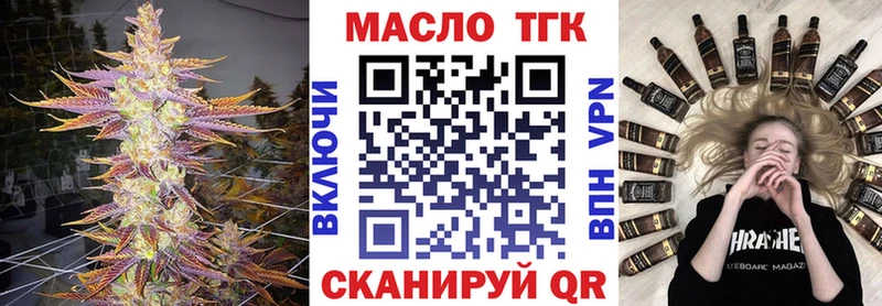 Дистиллят ТГК THC oil  Любим 